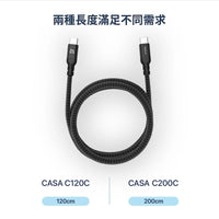 CASA C200C USB-C 對 USB-C 60W 充電傳輸線 200cm 黑