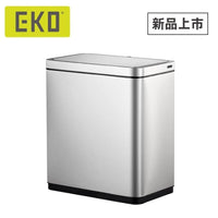 EKO新魅影自動感應垃圾桶 20L(內建充電式鋰電池)