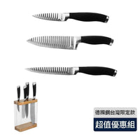 GT台灣限定款 全套限定組 7"廚師刀／5"萬用刀／3.5"水果刀／碳化竹刀座