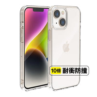 TENC™ Air 國王新衣防摔氣墊殼- iPhone 14 Plus (6.7") - PC-967CC