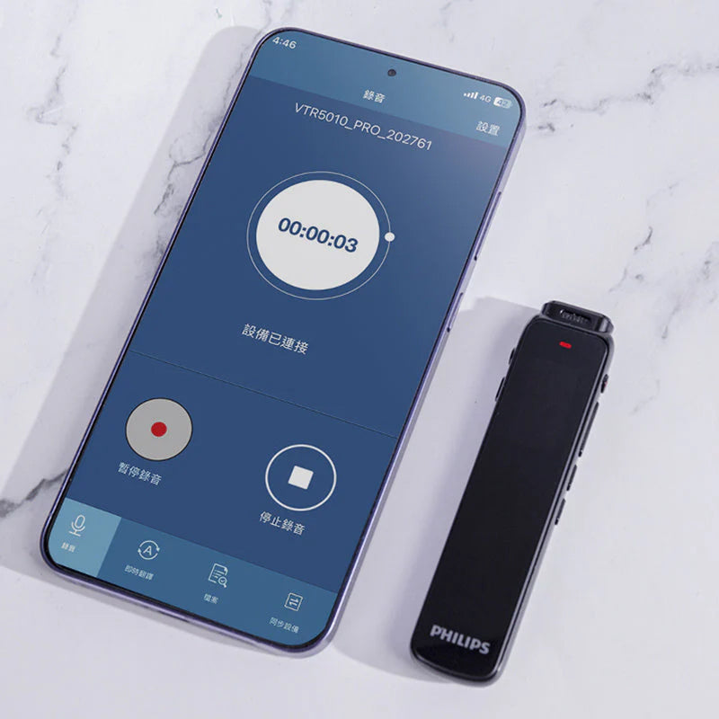 二代 AI 智能錄音筆