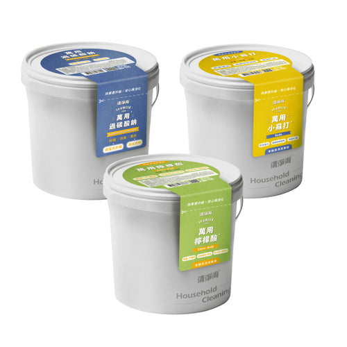 【獨家贈品】萬用過碳酸鈉/檸檬酸/小蘇打 任2入 贈環保洗衣膠囊小巧包1包