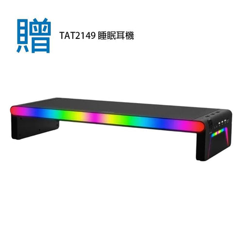 【贈TAT2149睡眠耳機顏色隨機】全方位整合喇叭×PD快充×5.4藍牙×HUB×麥克風×RGB燈光的螢幕支架｜SPA6500