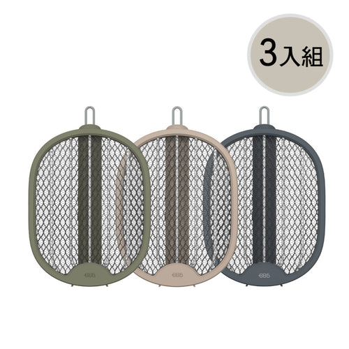 3入組 三合一可摺疊Type-C充電捕蚊拍/三層網面/雙按鍵 HFR1520