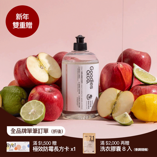 蔬果碗盤濃縮洗碗精（附壓頭）【 1 入 】