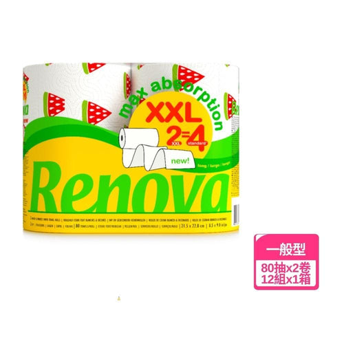 彩色印花浮雕廚房用紙巾_夏季限定加大款(兩層紙張80張x2捲X12組/箱)