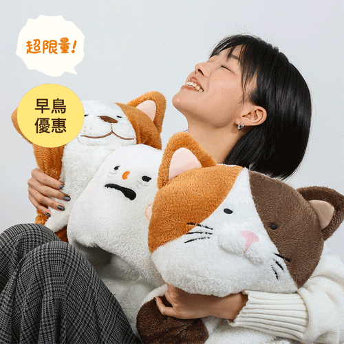 【早鳥超限量】Mood Mood 療癒多功能繭型枕／暖腳墊／午睡枕