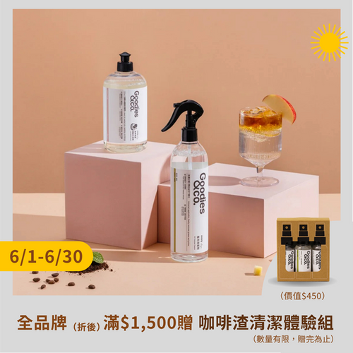 蔬果碗盤濃縮洗碗精*1 + 萬用清潔劑*1