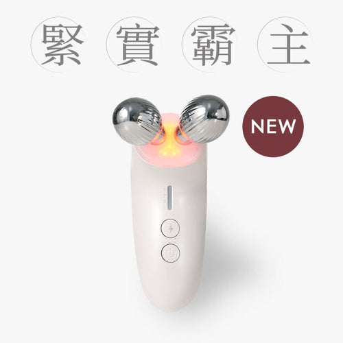 Volta™ S 超微電 光能緊緻儀 #超纖棒