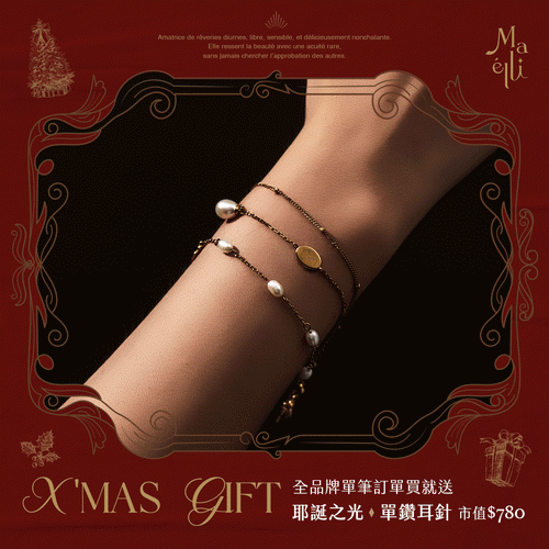 【下單贈單鑽耳針】蘭斯律動 • 極簡碎珠手鍊  #金#銀│Ms.瑪艾黎