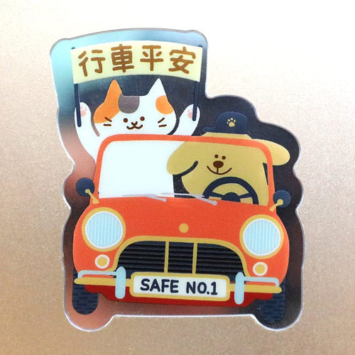 好運幸運符鏡面貼【行車平安】
