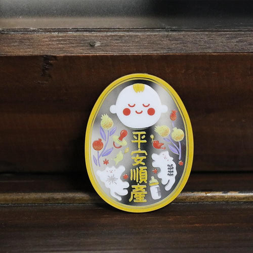 好運幸運符鏡面貼【平安順產】