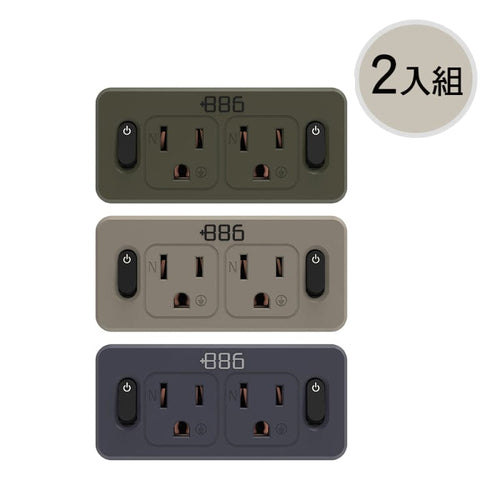 2入組 2開2壁插/防雷擊 V2