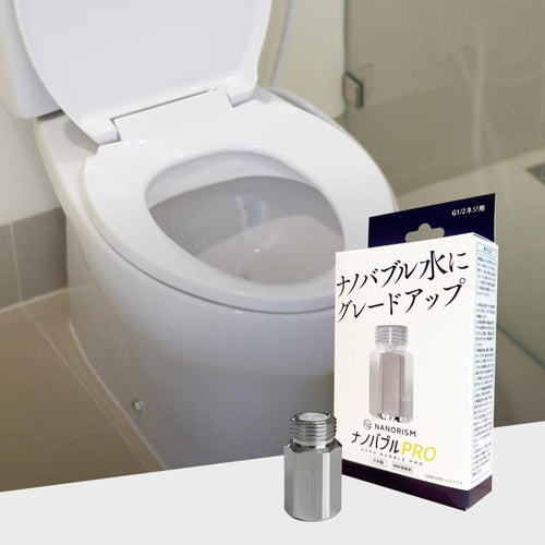 奈米清潔氣泡 馬桶轉接器