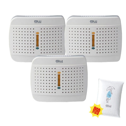 GW經典333組合3入----加贈150克除濕袋