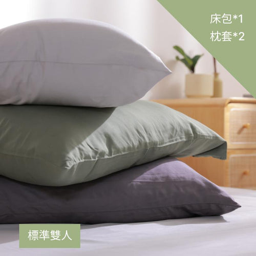 33°C 抱抱系列｜柔暖床包組-標準雙人