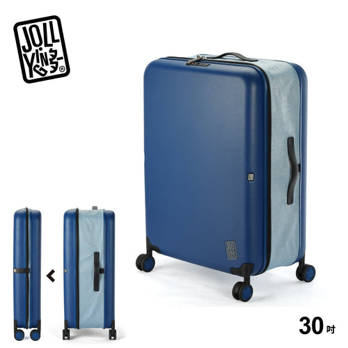 PEBBLE 30吋摺疊行李箱