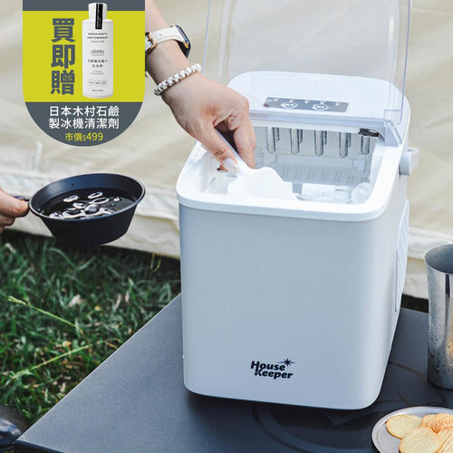 【獨家贈送日製專用清潔劑】微電腦全自動極速製冰機(冰河灰) HK-002GR