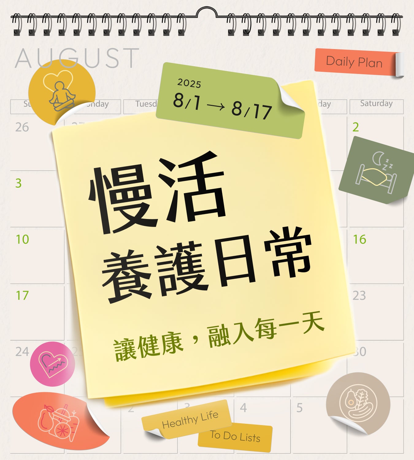 ご当地キティ 台湾 Last 5minutes for shopping Five Below