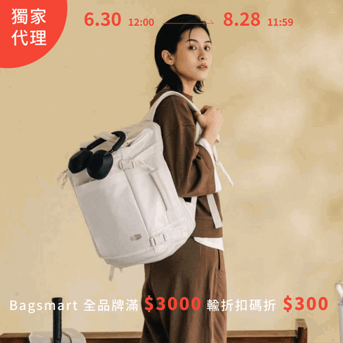旅人機能擴充後背包 38 L｜Pro-Tech 強化款