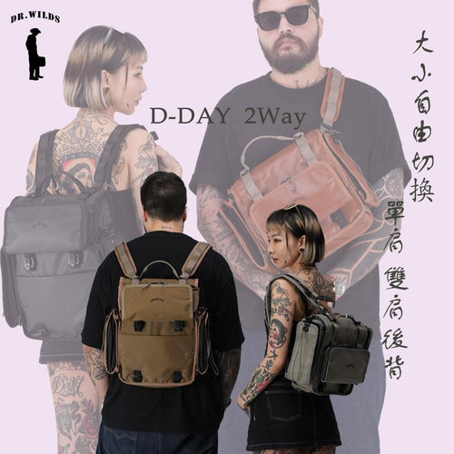 【Dr.Wilds荒野醫生】12升 D-DAY2 兩棲防水 郵差包 L號(黑 / 淺灰)