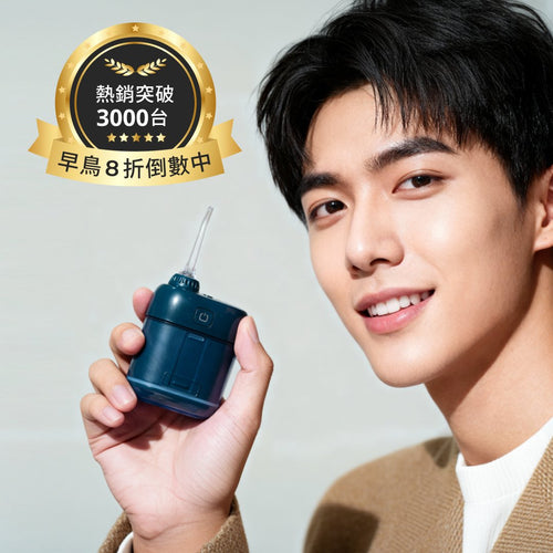 【預購】ZERA 音漱小子｜隨行沖牙機 - 二入