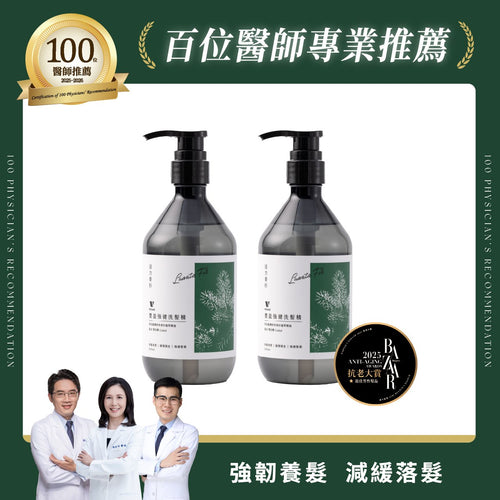 【雪松醇】豐盈強健洗髮精 500ml 2入組