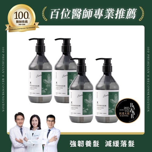 【雪松醇】豐盈強健洗髮精 500ml 4入組