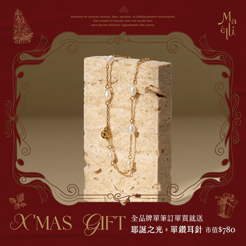 【下單贈單鑽耳針】夢朦街之歌 • 珍珠手鍊│Ms.瑪艾黎