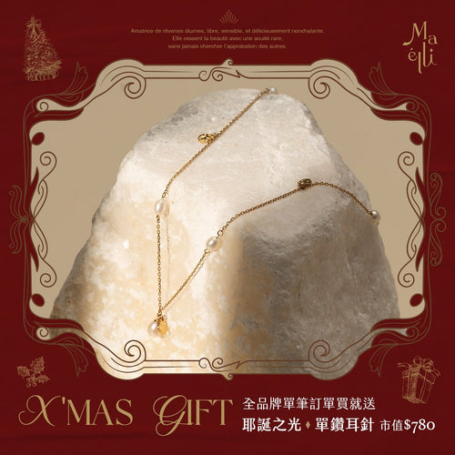 【下單贈單鑽耳針】夢朦街之歌 • 珍珠項鍊│Ms.瑪艾黎