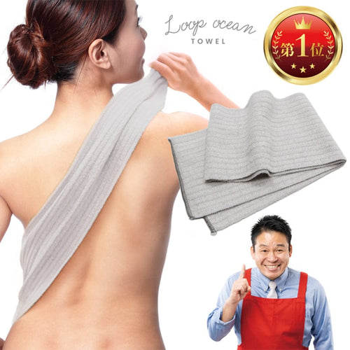 去角質美肌潔膚巾(身體用)