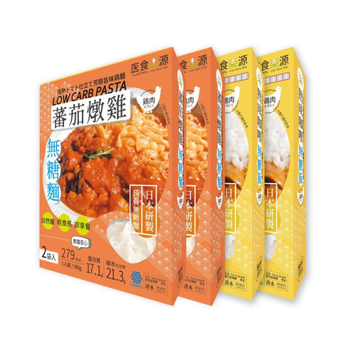 蕃茄燉雞無糖麵*2+雞肉咖哩無糖飯*2(共4盒)