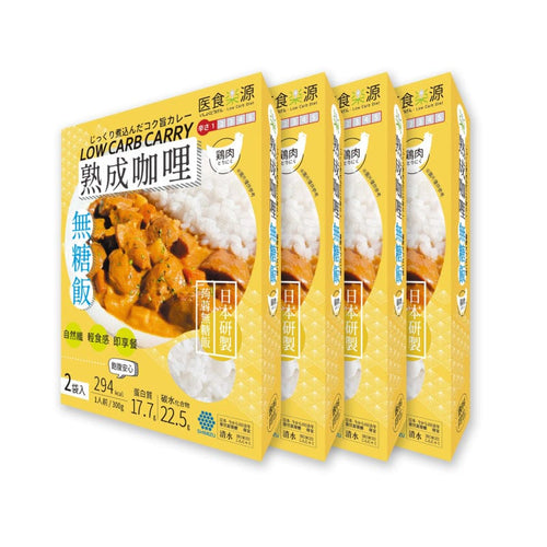 雞肉熟成咖哩+無糖飯(1盒2入)*4盒