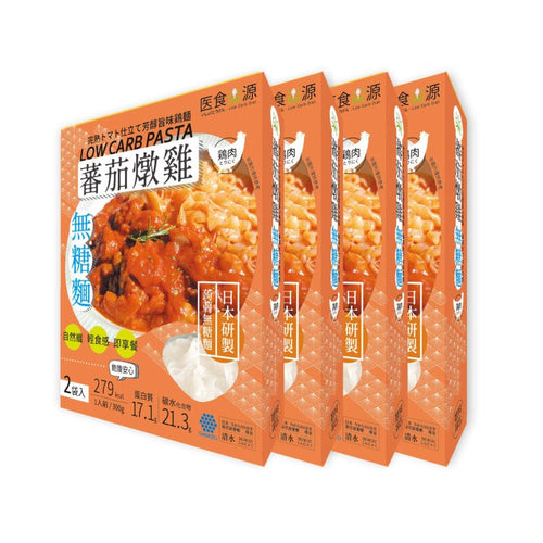 日式番茄燉雞+無糖麵(1盒2入)*4盒