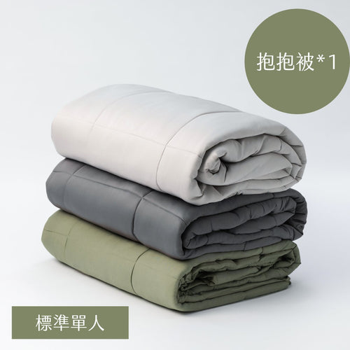 33°C 抱抱被-標準單人