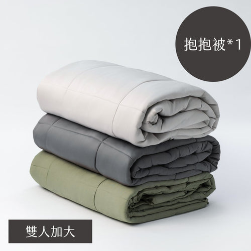 33°C 抱抱被-雙人加大