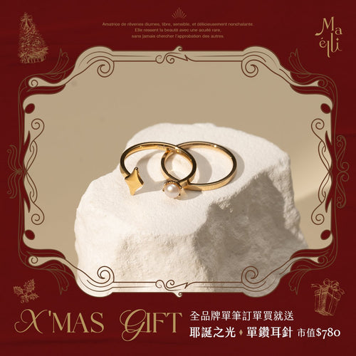 【下單贈單鑽耳針】日月雙生 • 珍珠星光組合戒│Ms.瑪艾黎