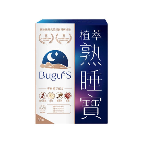 植萃熟睡寶膠囊(30顆/盒)
