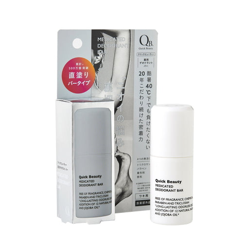 不沾手抗異味體香棒 20g(腋下、足用)