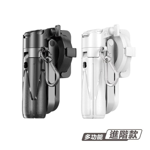 多功能迷你自拍棒-S17 PRO 進階對焦款