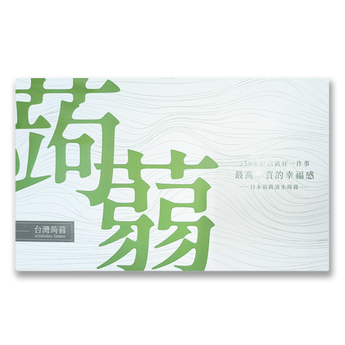 清水蒟蒻健康米禮盒