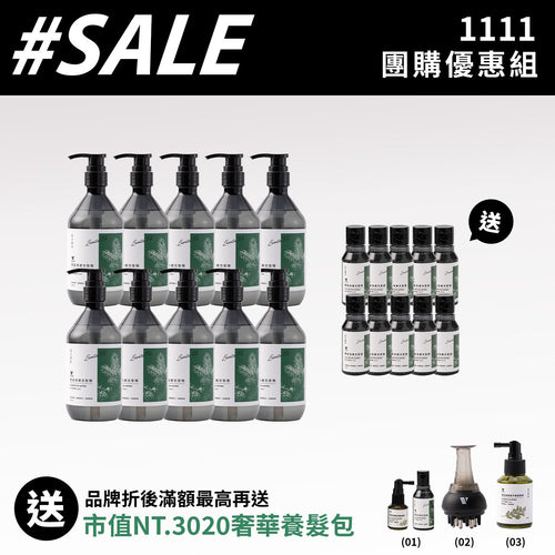 【加碼送市值NT.3800雪松醇洗髮精100ml*10入】VCool雪松醇豐盈強健洗髮精500ml*10入