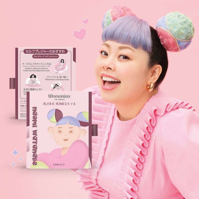 渡邊直美特別限定版-Liberty 2 吸吮愉悅器| 德國Womanizer