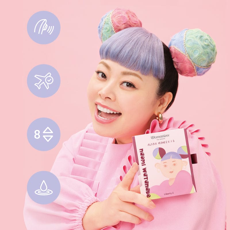 渡邊直美特別限定版-Liberty 2 吸吮愉悅器| 德國Womanizer