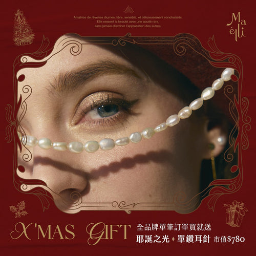 【下單贈單鑽耳針】瑟琳儀式 • 巴洛克珍珠項鍊│Ms.瑪艾黎