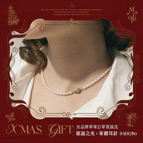 【下單贈單鑽耳針】聖日耳曼低語 • 巴洛克珍珠項鍊│Ms.瑪艾黎