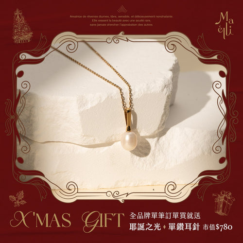 【下單贈單鑽耳針】赫拉序曲 • 垂墜珍珠項鍊│Ms.瑪艾黎