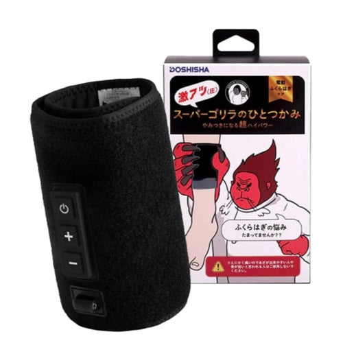 超級猩猩之握腿部按摩器