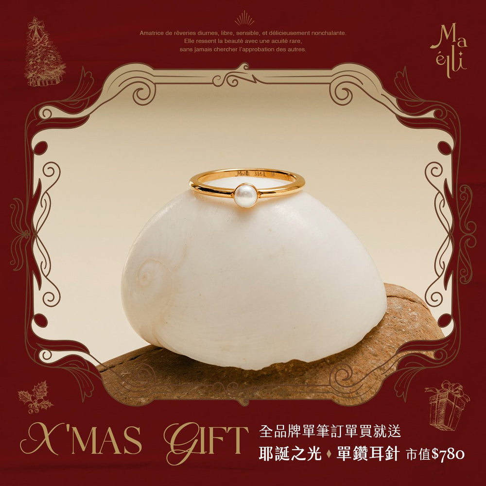 【下單贈單鑽耳針】露娜之光 • 珍珠戒指│Ms.瑪艾黎