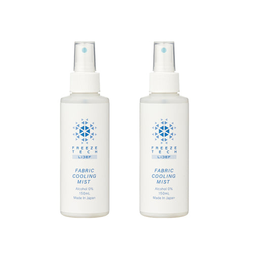 冰擊冰科技-衣物用冰爽噴霧150ml X 2入